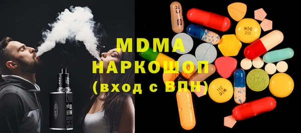 мефедрон Бронницы